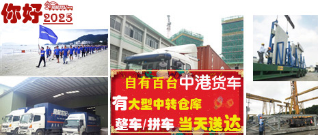 飛龍世紀(jì)物流